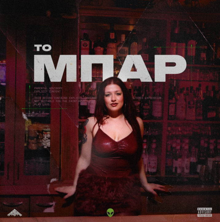 Προφίλ του άλμπουμ "to mpar"